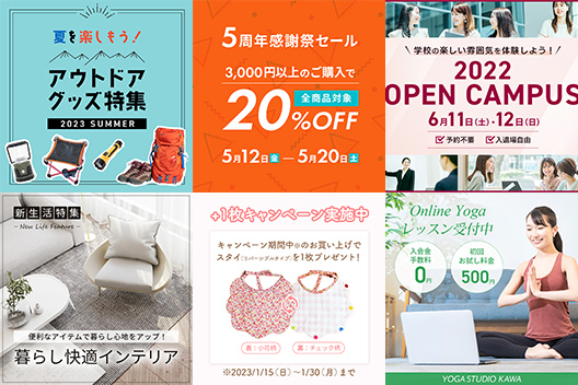 バナーデザイン